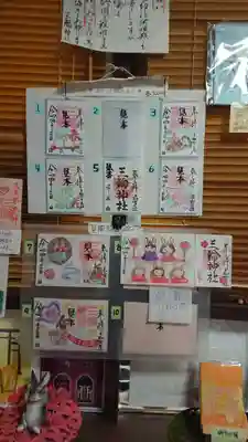 三輪神社のその他建物