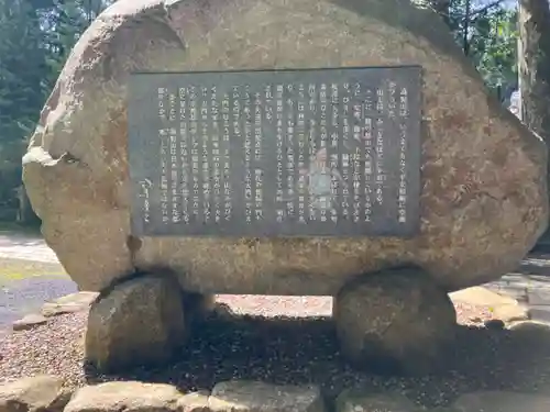 高野山金剛峯寺奥の院(和歌山県)