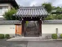 三縁寺(京都府)
