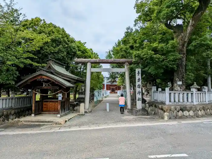 手力雄神社の鳥居