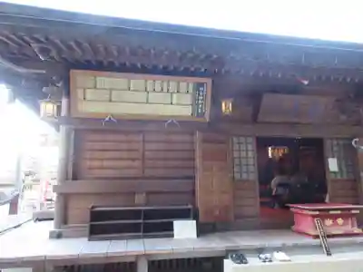 慈尊院の本殿・本堂