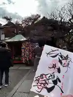 金剛寺(八坂庚申堂)(京都府)