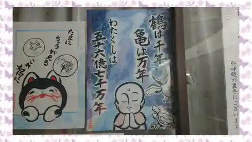 豊受稲荷本宮(千葉県)