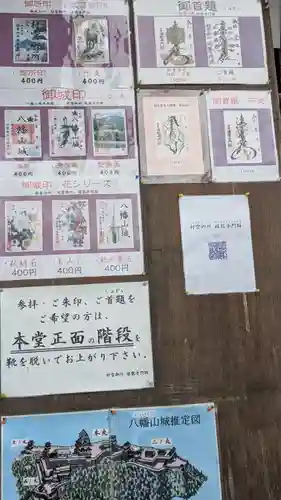 村雲御所瑞龍寺門跡(滋賀県)