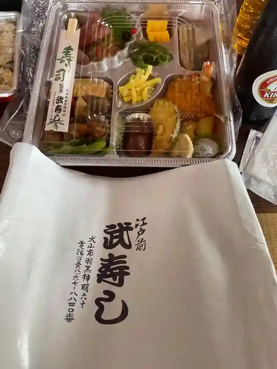 興禅寺(愛知県)