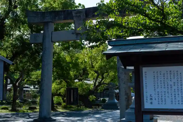 宗像大社(福岡県)