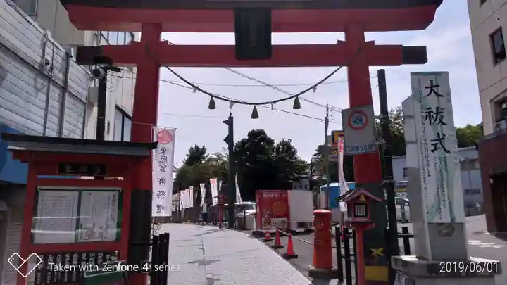 水戸東照宮の鳥居