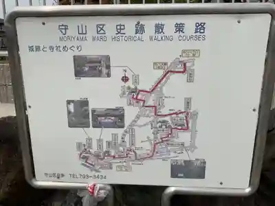 川嶋神社（川村町）のその他建物