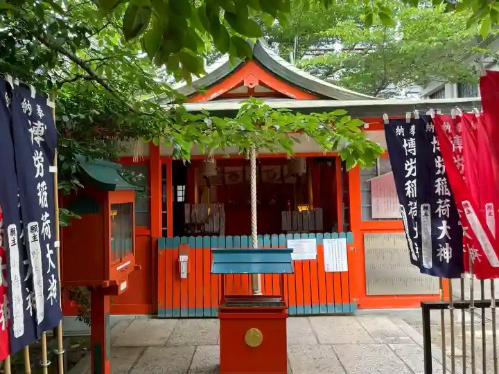 博労稲荷神社の{uncategorized: "未分類", other: "その他", undefined: "問題あり", building: "その他建物", grave: "お墓", sacred_gate: "鳥居", guardian: "狛犬", statue: "像", buddha: "仏像", history: "歴史", nature: "自然", garden: "庭園", animal: "動物", pagoda: "塔", temizu: "手水舎", mountain_gate: "山門・神門", sanctuary: "本殿・本堂", subordinate: "末社・摂社", art: "芸術", scenery: "景色", jizo: "地蔵", ema: "絵馬", goshuin: "御朱印", omikuji: "おみくじ", items: "授与品その他", amulet: "お守り", goshuincho: "御朱印帳", eats: "食事", festival: "お祭り", votive_dance: "神楽", shichigosan: "七五三参", wedding: "結婚式", experience: "体験その他", initially: "初詣", around: "周辺", anti_infection: "感染症対策"}