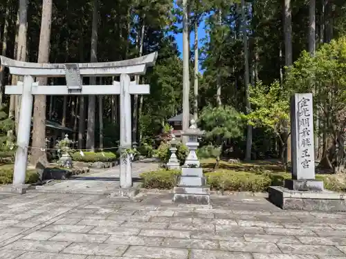 金光明最勝王宮(滋賀県)