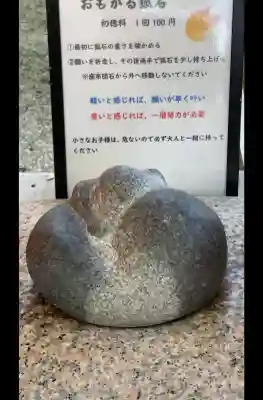 蛇窪神社の{uncategorized: "未分類", other: "その他", undefined: "問題あり", building: "その他建物", grave: "お墓", sacred_gate: "鳥居", guardian: "狛犬", statue: "像", buddha: "仏像", history: "歴史", nature: "自然", garden: "庭園", animal: "動物", pagoda: "塔", temizu: "手水舎", mountain_gate: "山門・神門", sanctuary: "本殿・本堂", subordinate: "末社・摂社", art: "芸術", scenery: "景色", jizo: "地蔵", ema: "絵馬", goshuin: "御朱印", omikuji: "おみくじ", items: "授与品その他", amulet: "お守り", goshuincho: "御朱印帳", eats: "食事", festival: "お祭り", votive_dance: "神楽", shichigosan: "七五三参", wedding: "結婚式", experience: "体験その他", initially: "初詣", around: "周辺", anti_infection: "感染症対策"}