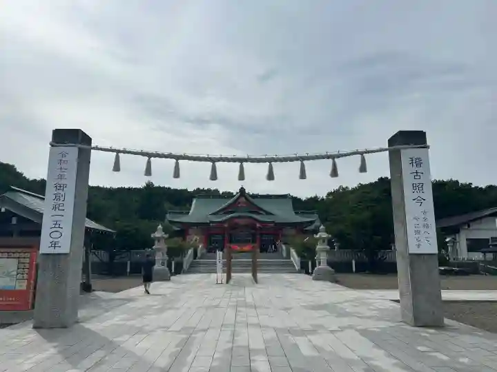 樽前山神社(北海道)