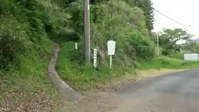 久隆神社(茨城県)