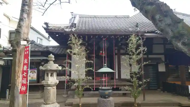 観明寺(東京都)