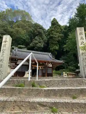 尾長天満宮(広島県)