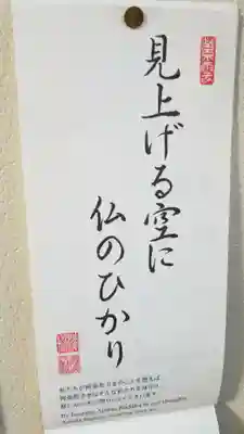 帰厚院のその他建物