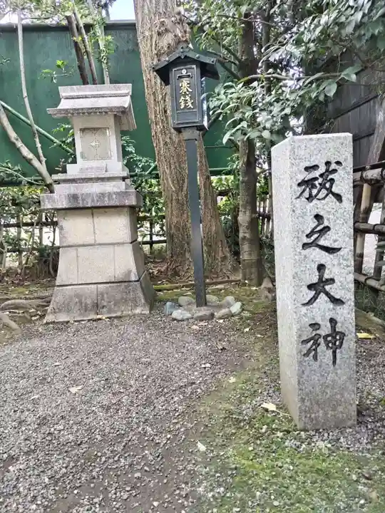 亀ケ池八幡宮(神奈川県)