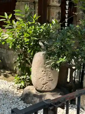 金刀比羅宮神戸分社のその他建物