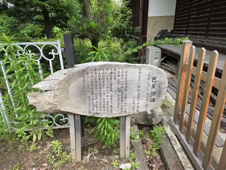 高宮神社(滋賀県)
