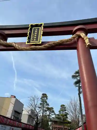 笠間稲荷神社の鳥居