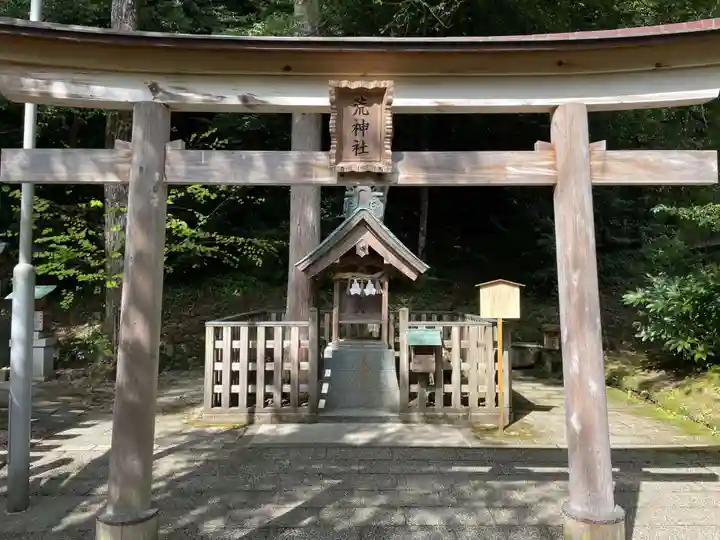 熊野大社(島根県)