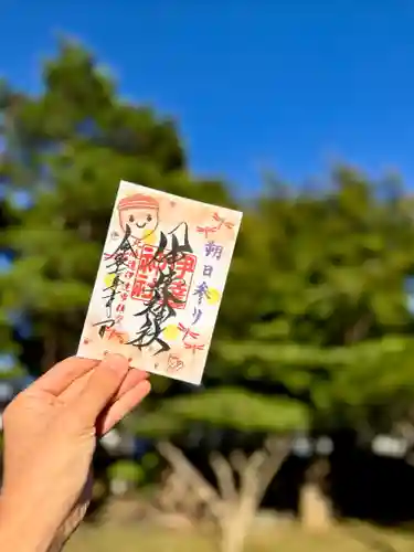 伊達神社の御朱印