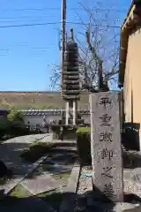 安福寺(京都府)