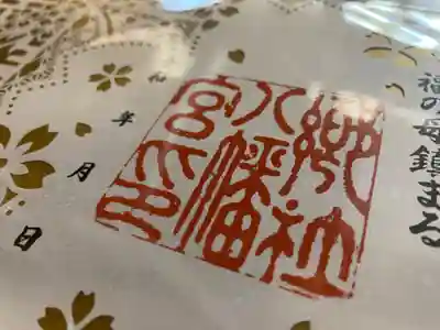 福母八幡宮(佐賀県)