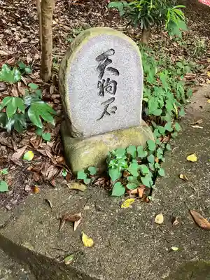 多賀神社（尾張多賀神社）(愛知県)