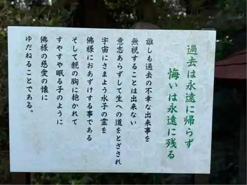 東京湾観音教会(千葉県)