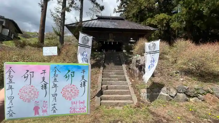 菱野健功神社の本殿・本堂