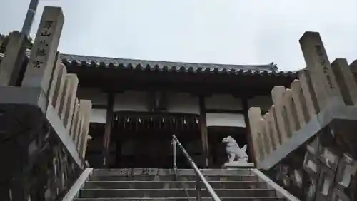 男山八幡宮のその他建物