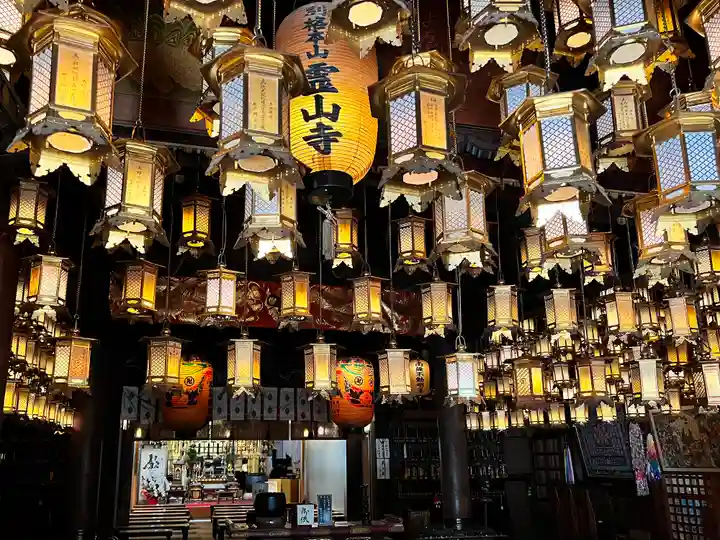 霊山寺の本殿・本堂