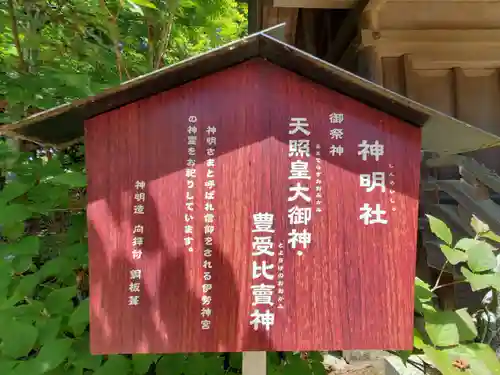 武蔵御嶽神社(東京都)