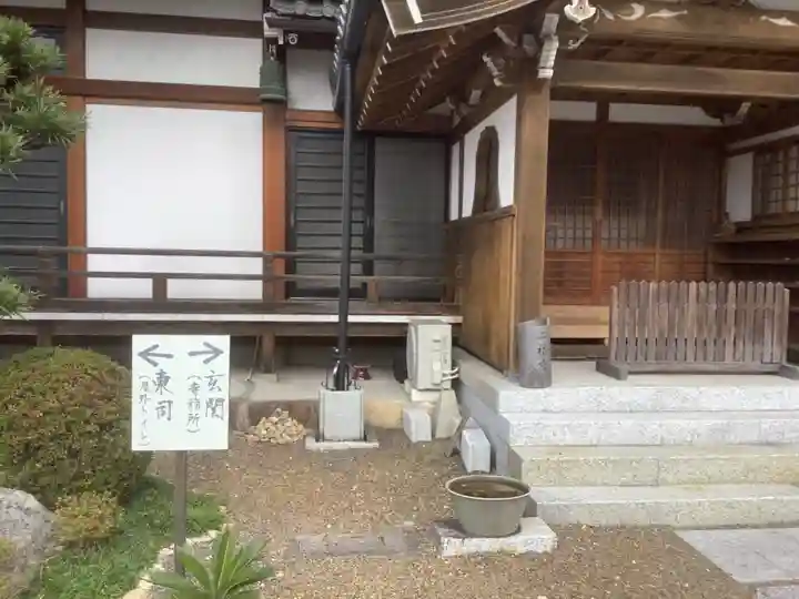 二福寺(岐阜県)