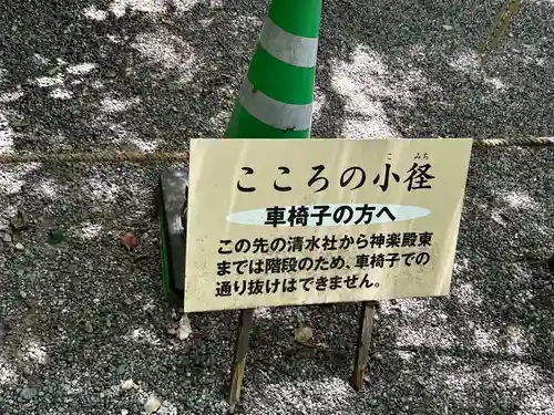 熱田神宮(愛知県)