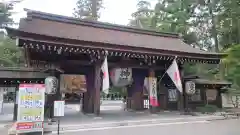 建部大社の山門