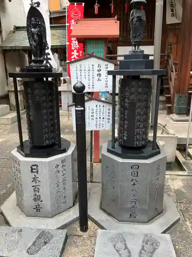 袋町お聖天　福生院のその他建物