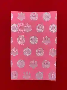 金井神社の御朱印帳(2021年03月22日(月) 12時21分34秒投稿)