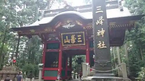 三峯神社の建物その他