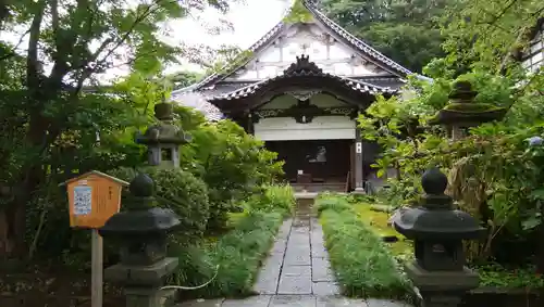 西養寺の末社