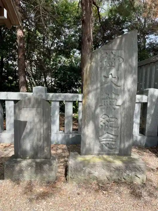 十二神社(神奈川県)