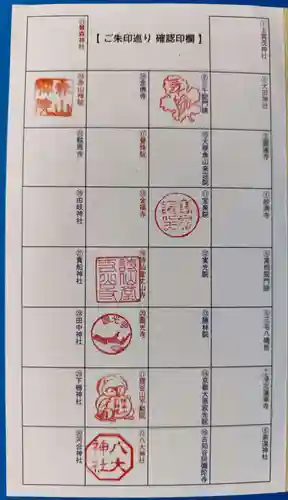 宝泉院(京都府)