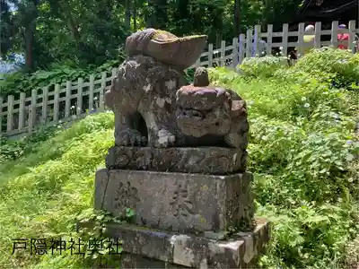 戸隠神社奥社(長野県)