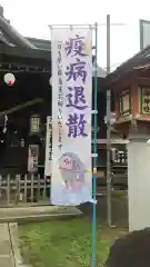 大生郷天満宮の建物その他