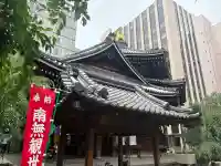 頂法寺(六角堂)(京都府)