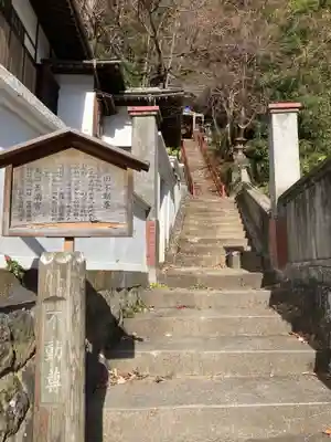 成田不動尊のその他建物