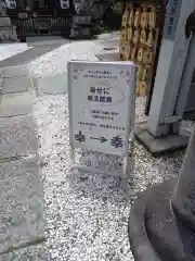 幸稲荷神社(東京都)