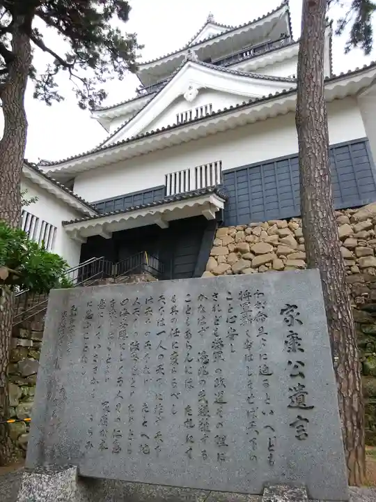 龍城神社の周辺