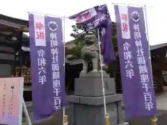 神明神社(福井県)